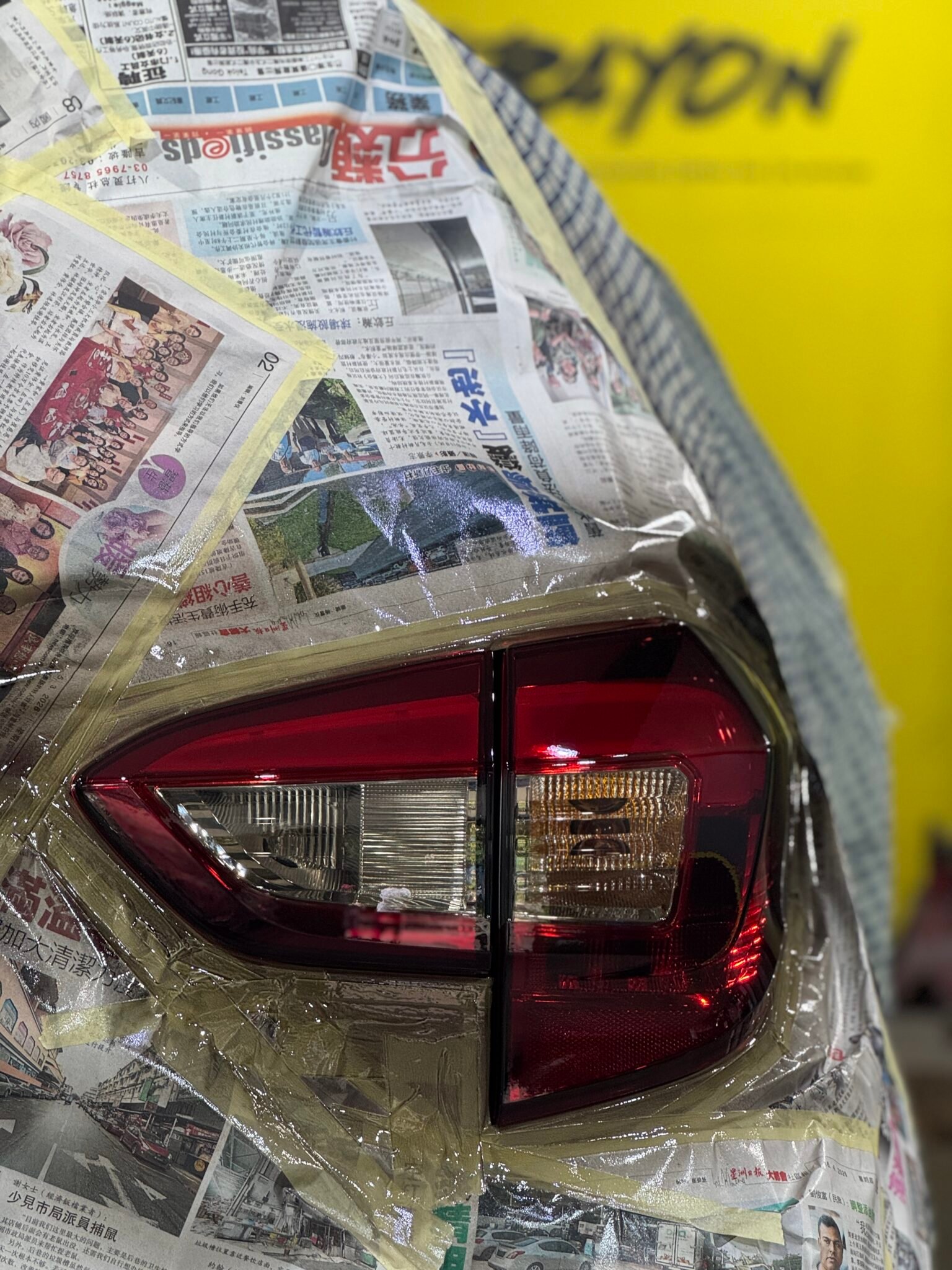 Rear Lamp Smoke Coating